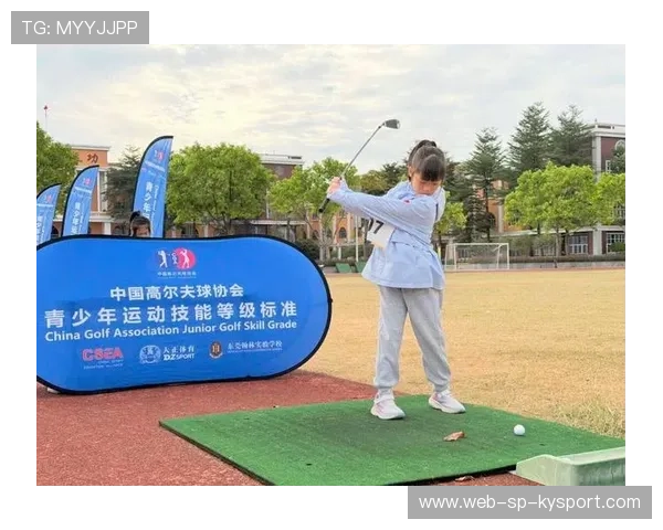 中国高尔夫球协会举办青少年高尔夫培训班，高尔夫球培训学校