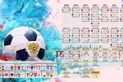 世界曲棍球赛点球大战回放，世界曲棍球赛点球大战回放在线观看