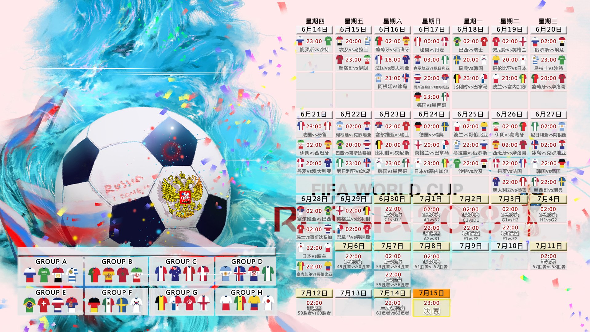 世界体能恢复科研基金第33轮资助结果公示,体能世界纪录